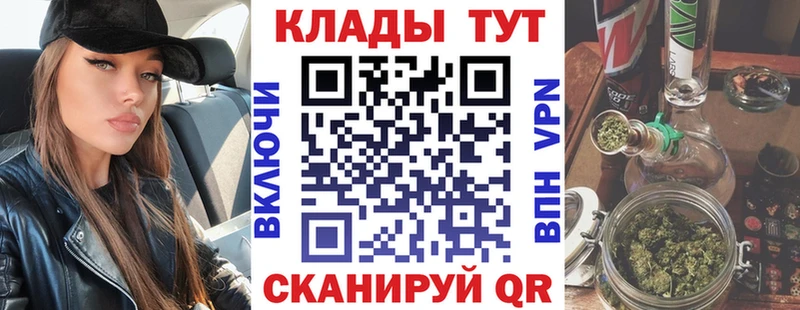 Наркошоп купить ГАШ  Героин  Галлюциногенные грибы  Мефедрон  Alpha-PVP  Амфетамин  Cocaine  Гороховец