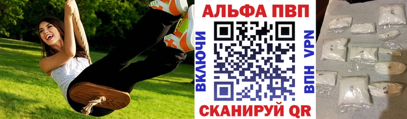 Купить где  Гороховец  APVP СК 