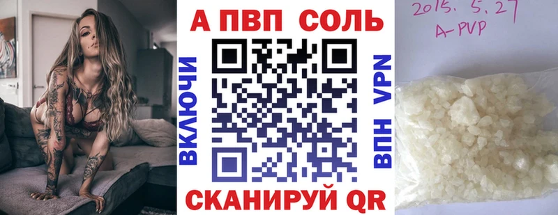 А ПВП СК Гороховец