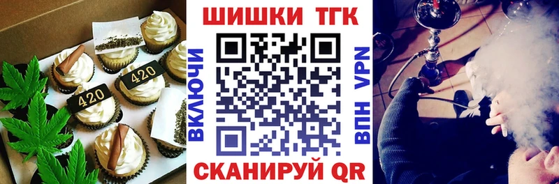 Купить где  Гороховец  Canna-Cookies марихуана 