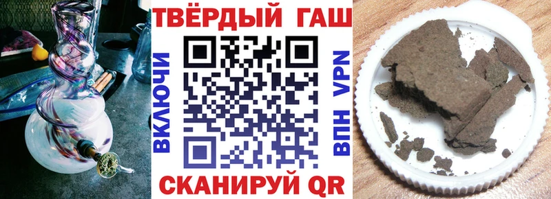 Купить где  Гороховец  Гашиш Premium 