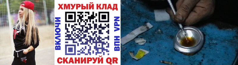 Купить где  Гороховец  ГЕРОИН гречка 