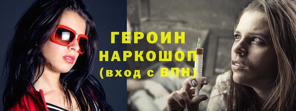 хмурый Инсар