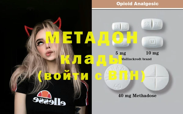 хмурый Инсар