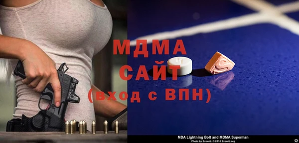 хмурый Инсар
