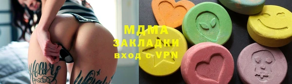 амфетамин Иннополис