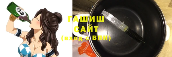 амфетамин Иннополис
