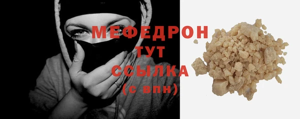 амфетамин Иннополис