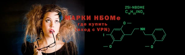амфетамин Иннополис