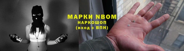 амфетамин Иннополис