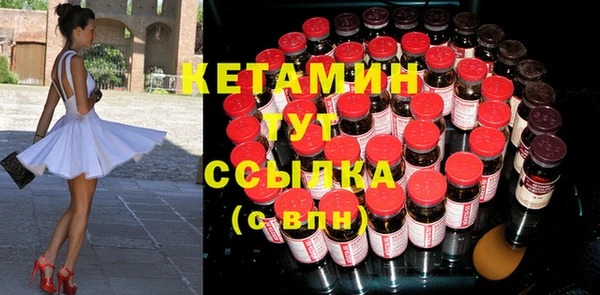 амфетамин Иннополис