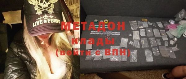 амфетамин Иннополис