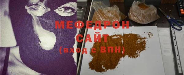 амфетамин Иннополис