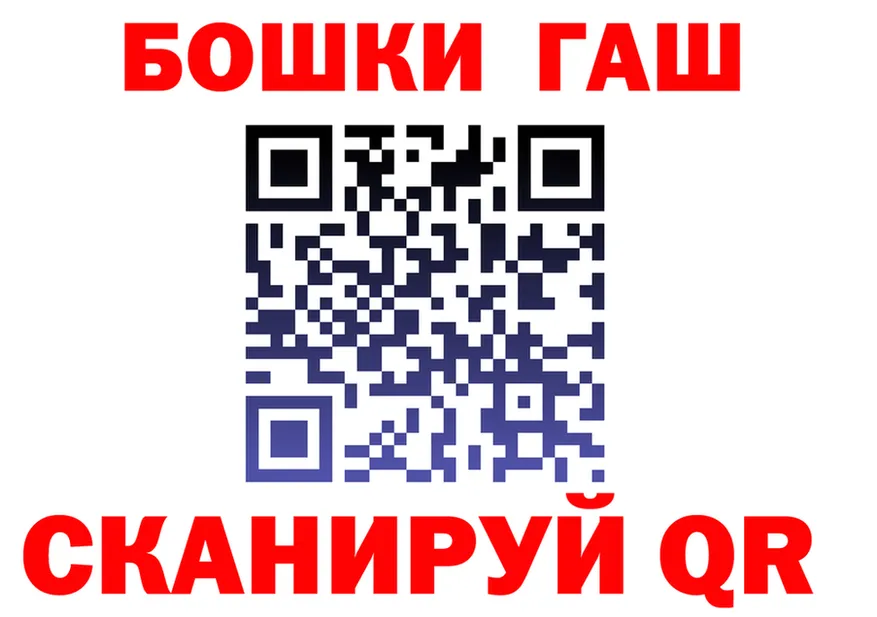 Героин герыч зеркало darknet MEGA Гороховец
