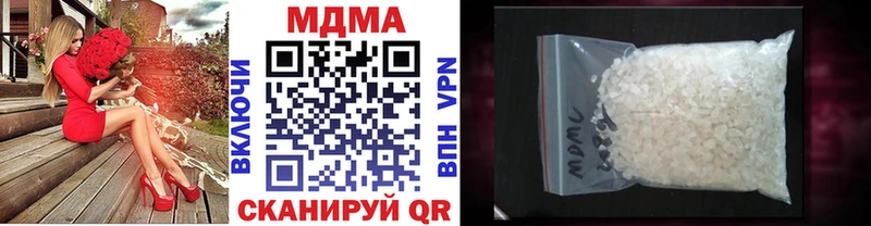 Купить  Гороховец  МДМА молли 