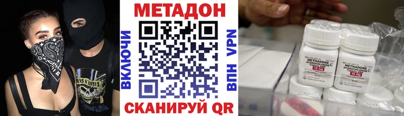Купить закладки  Гороховец  МЕТАДОН кристалл 