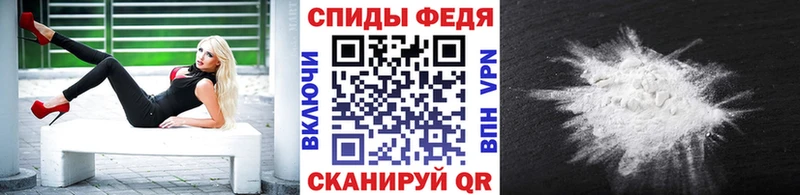 Купить  Гороховец  МЕТАМФЕТАМИН винт 