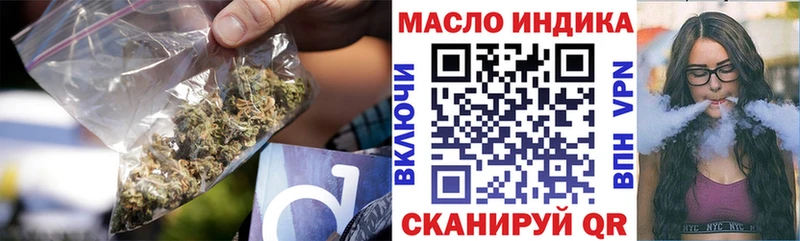 ТГК концентрат  Купить где  Гороховец 